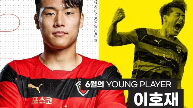 开云官网-韩国前锋李昊宰：本赛季要拿到K1联赛金靴，这更有利于自己去欧洲